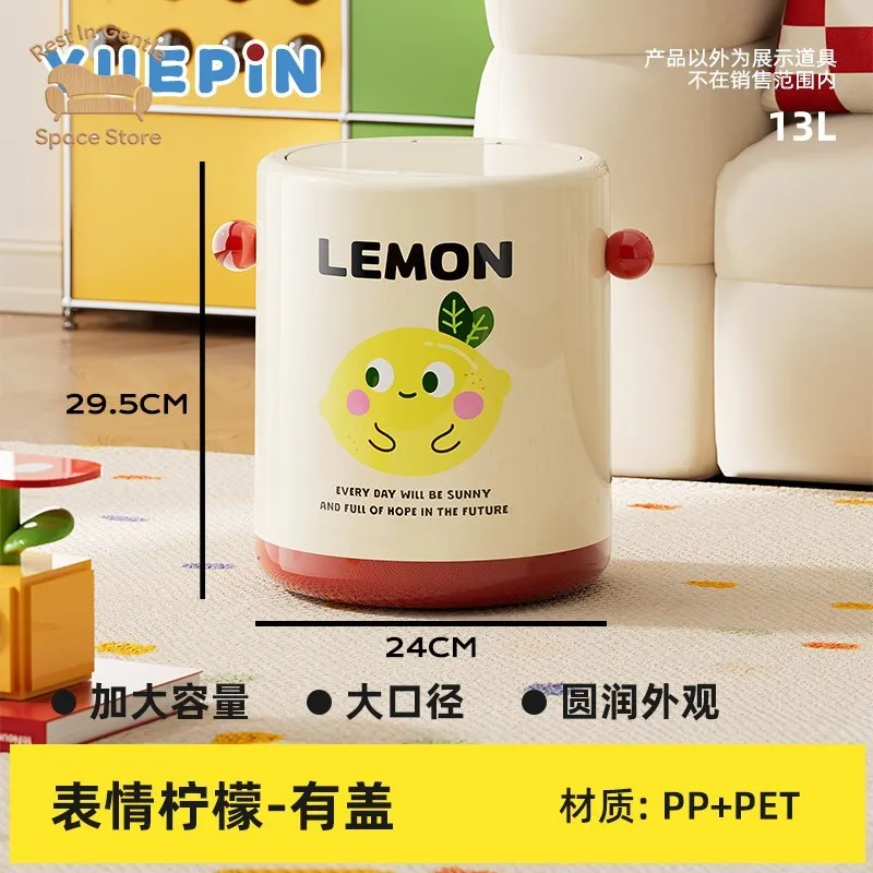 large with lid household new dopamine cute paper appearance creative living room bucket S capacity high basket bucket hot sale