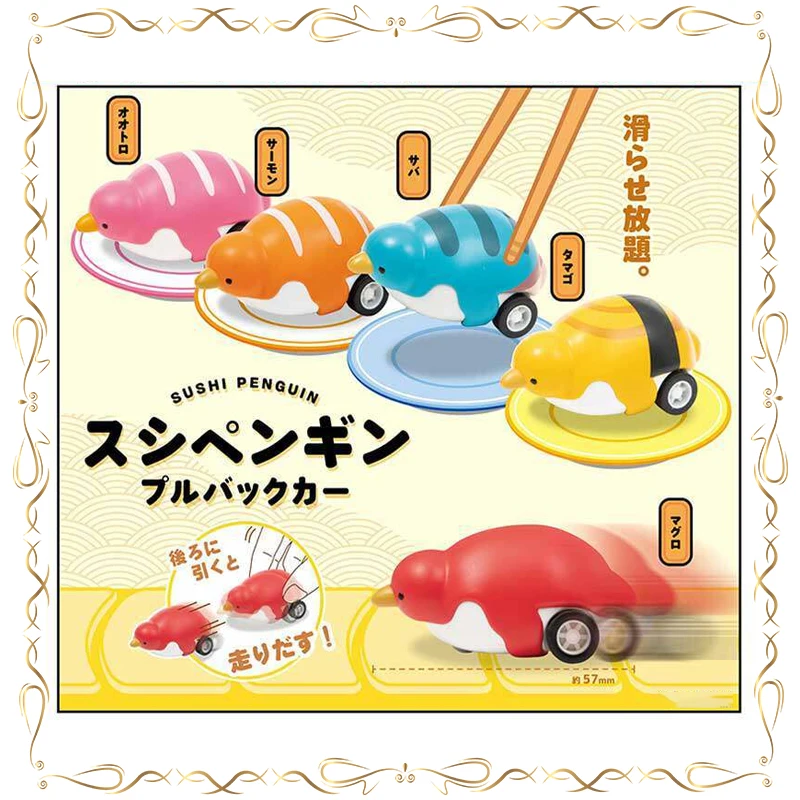 

Penguins Sushi Modeling Back of The Car Kawaii Handcart Gashapon Children's Day Gifts Action Figure Model Toys