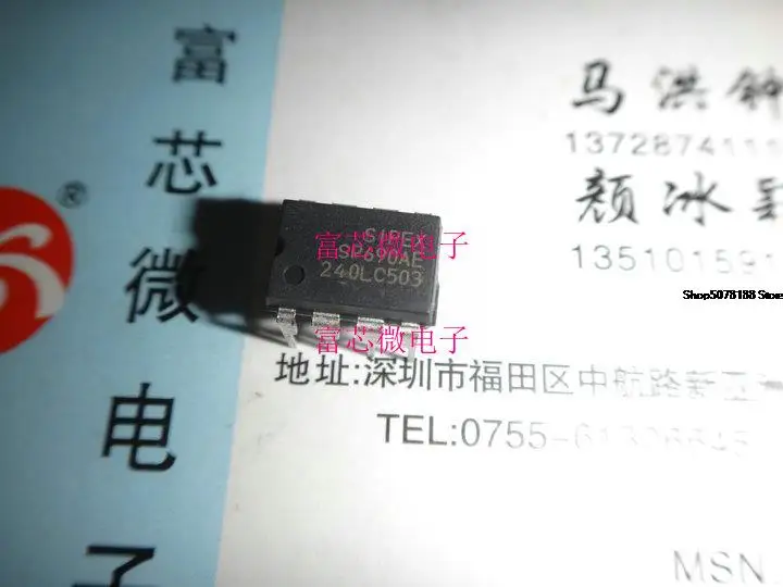 

10 шт. SP485CS SP485 DIP8 Оригинальный Новый Быстрая доставка