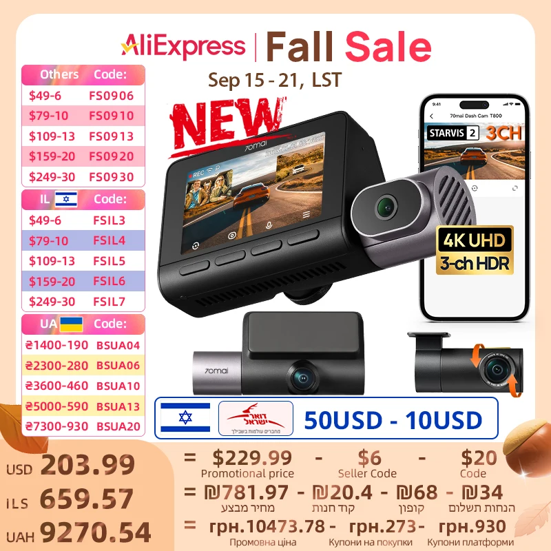 【Запускной склад】70mai 4K Видеорегистратор T800-41 Передняя Задняя Двойная 4K внутренняя 3-канальная HDR Голосовое управление 4G Монитор Автомобильный видеорегистратор T800 【Запускной склад】70mai 4K Видеорегистратор T800-41 Передняя Задняя Двойная 4K внутренняя 3-канальная HDR Голосовое управление 4G Монитор Автомобильный видеорегистратор T800