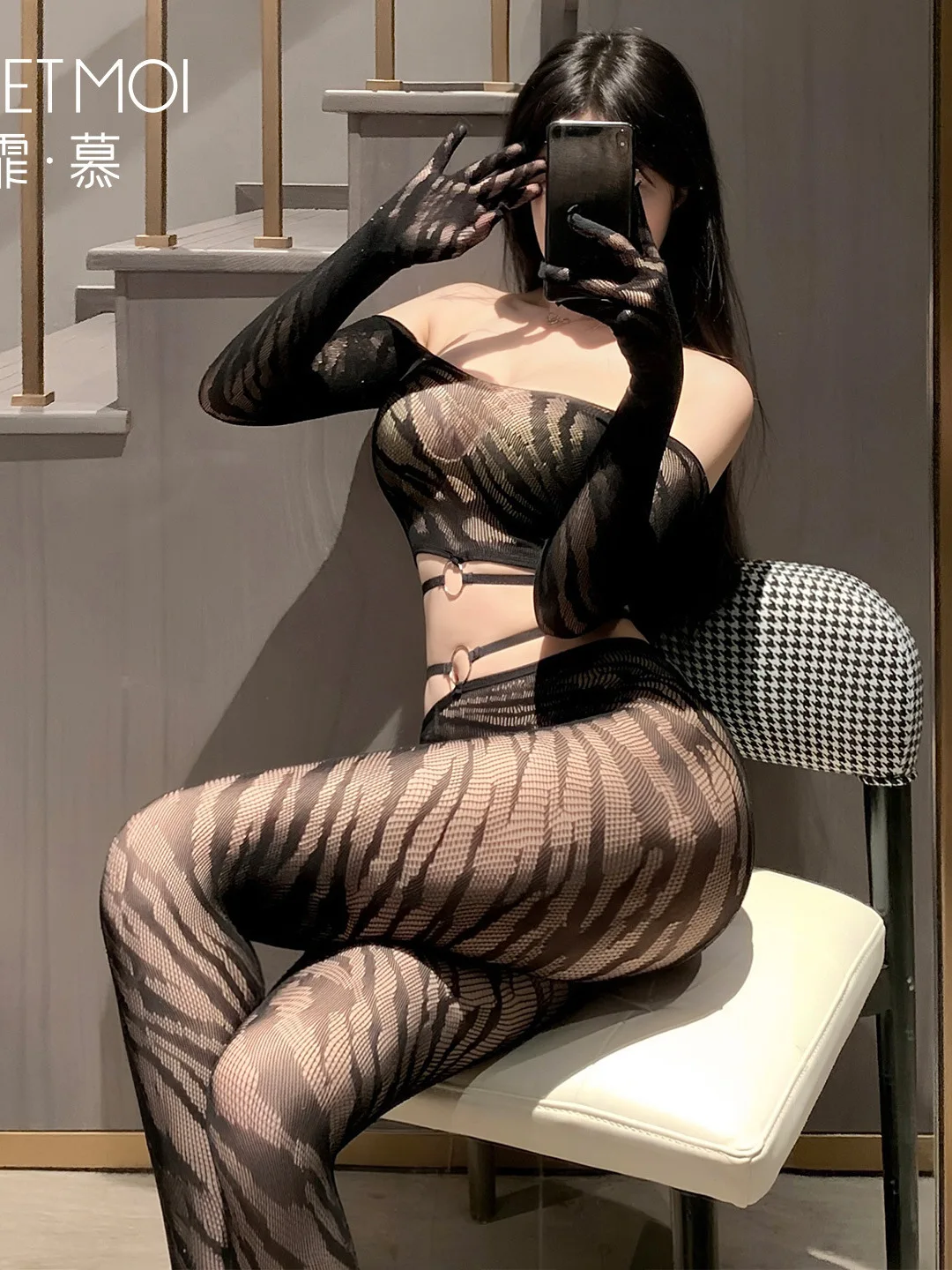 Body deux pièces en résille à motif de tigre, ensemble Transparent, body de flirt, tenue en soie noire, body érotique Casaul B85O