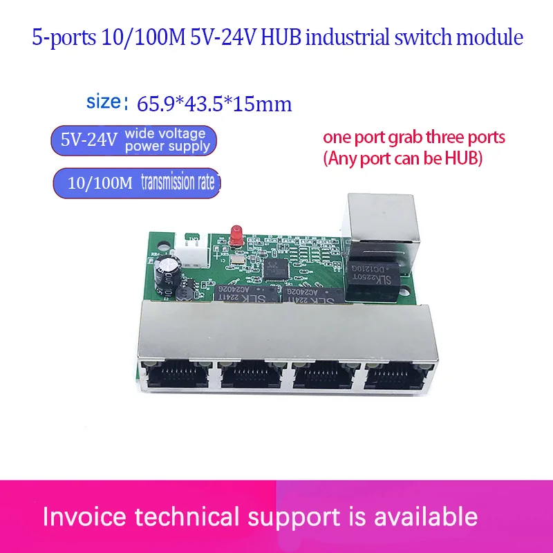 

Fast switch mini 5 port ethernet TAP switch 10 / 100mbps network switch HUB pcb module board for system integration module