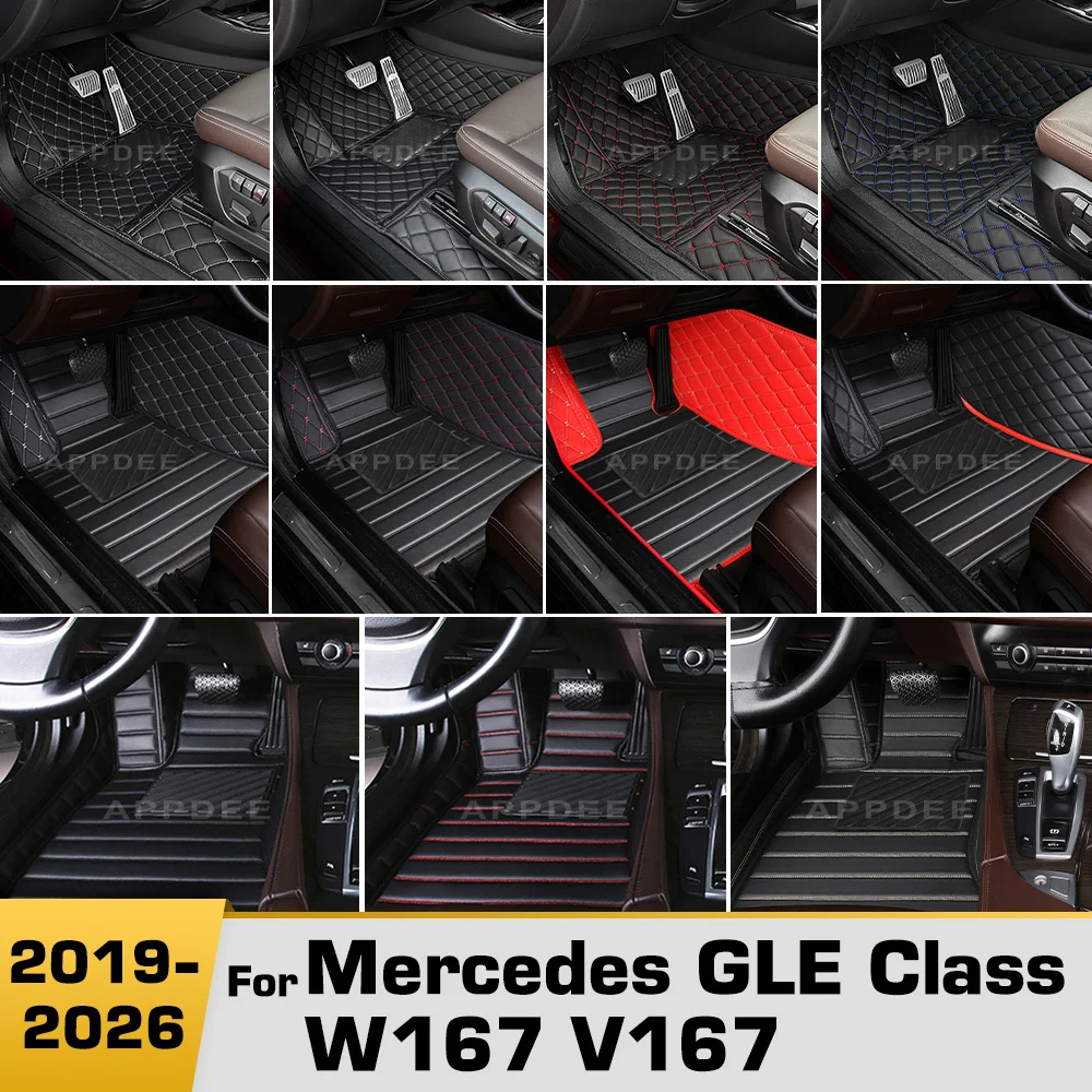 Car Floor Mats For Mercedes Benz GLE Class W167 V167 5 Seats 2019-2026 25 24 23 22 21 Custom Auto Foot Pads Interior Accessories