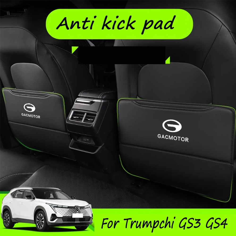 

For Trumpchi GS3 GS4 2024 Rear seat backrest anti kick pad anti dirt and anti kick car interior protection decoration