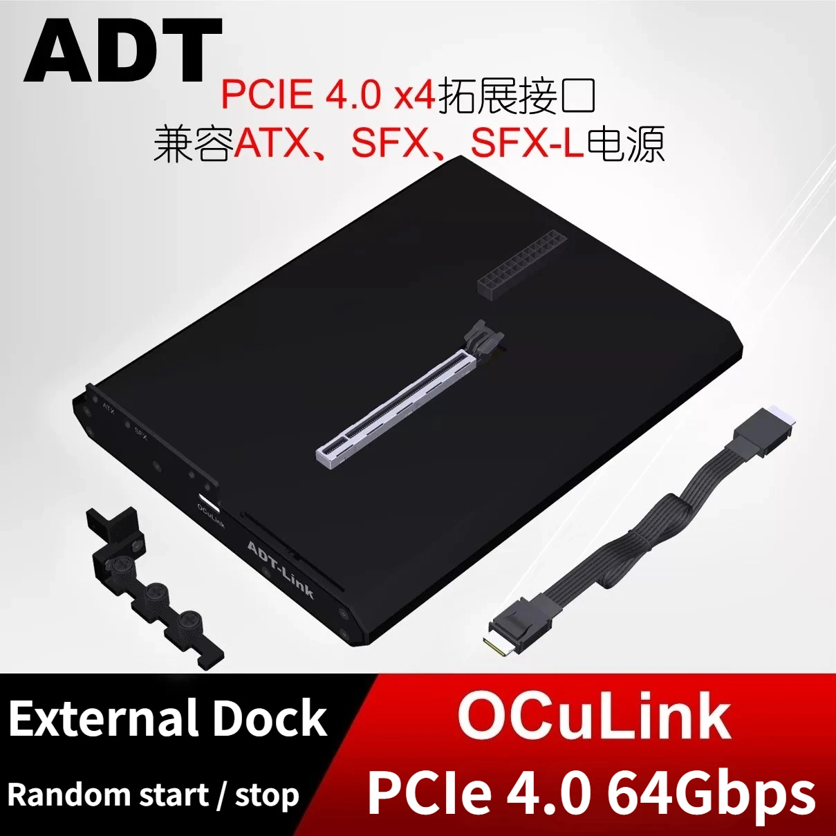 PCIe4.0 X4 64Gbps F9G OCuLink Redriver Aluminum Enclosure External Graphics Card Docking Station ATX Type Open Dock for M.2 NVMe
