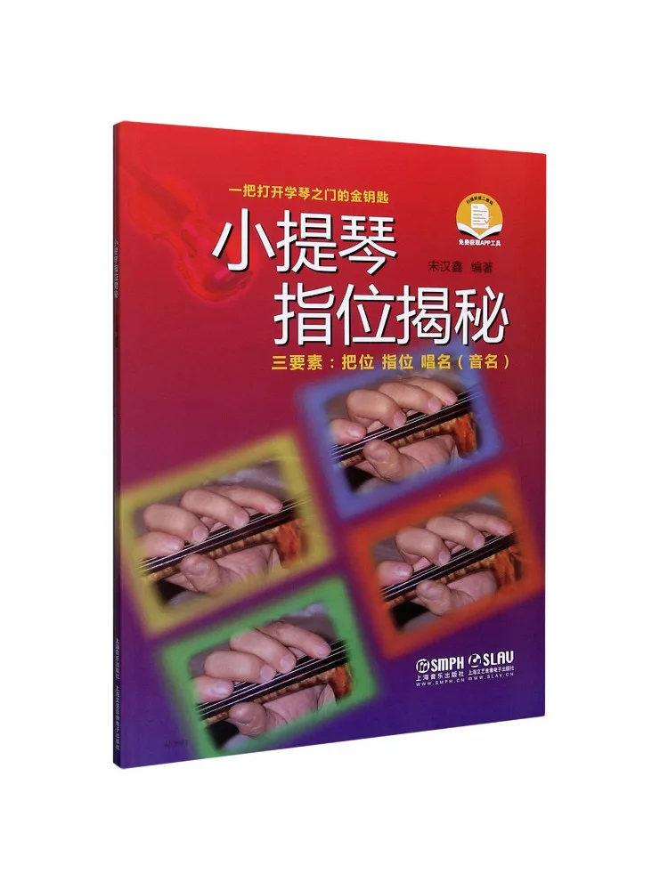 

Book-Winshare Violin Finger Concealment