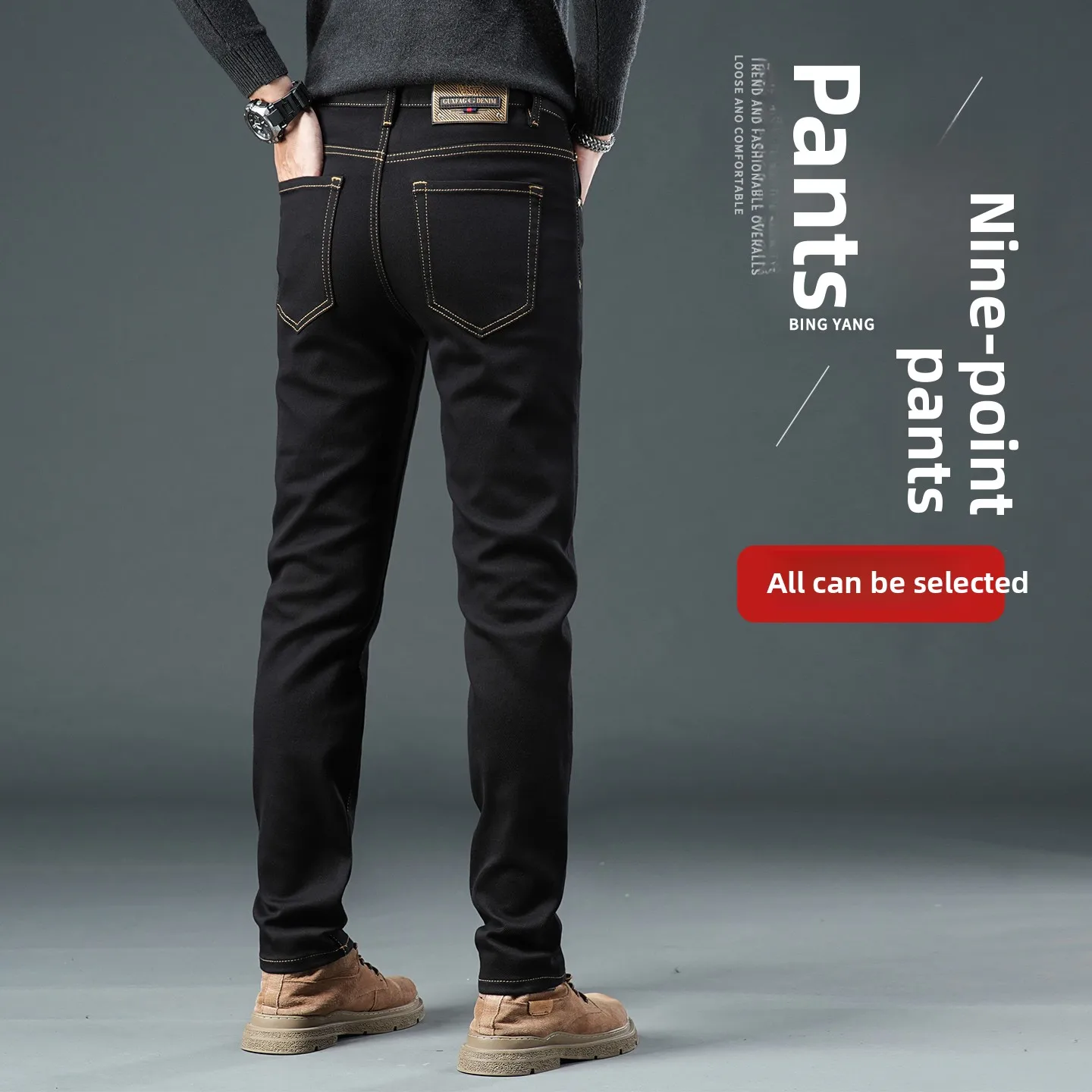 

Non-Fading Thickened Pure Black European Style Men's Jeans Guangzhou Xintang Outlets Thirteen Rows Spring Season Denim Pants