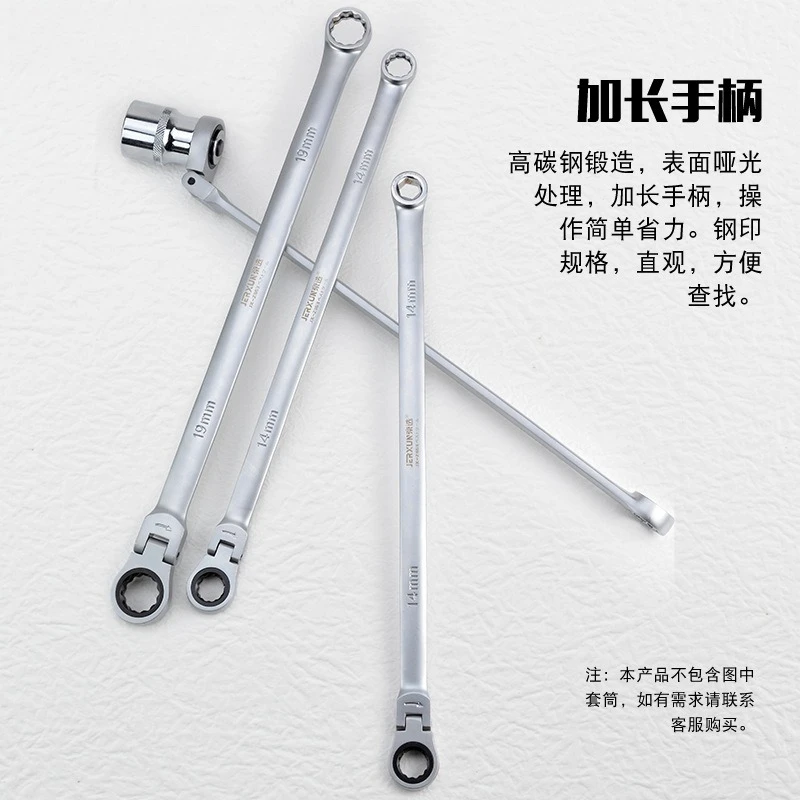 Wrench Combination Set Quick Double Head Plum Blossom Extension Automatic Repair Stupid Wrench Tool