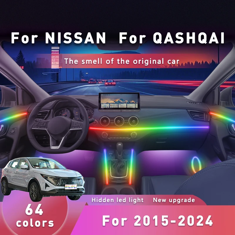 

FILIPLI для NISSAN QASHQAI для 2015-2024 годы, светодиодные ленты премиум-качества для салона автомобиля, прочный стильный обновленный светильник с управлением через приложение