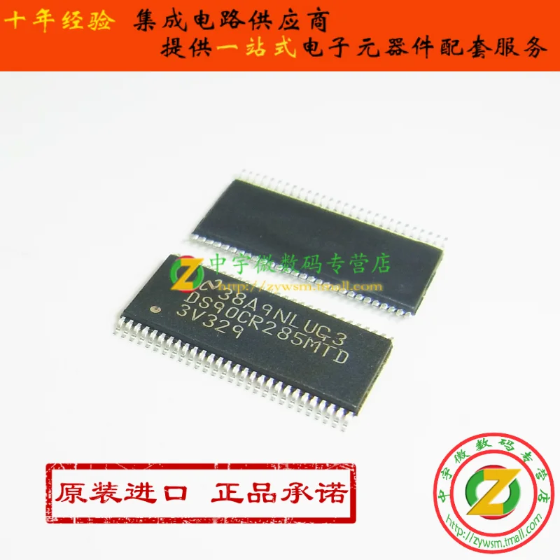 Free shipping  DS90CR285MTDX DS90CR285MTD DS90CR285 TSSOP56    10PCS