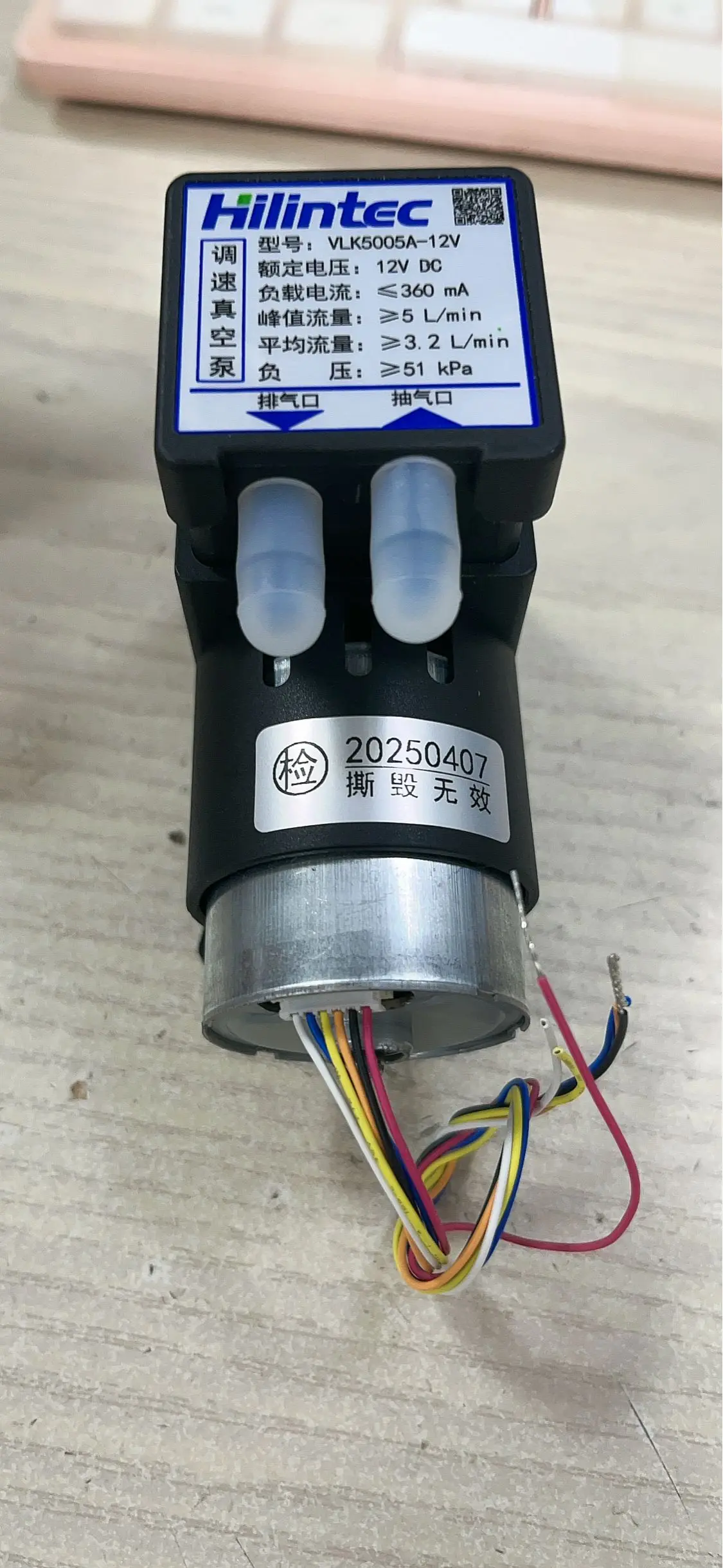 Speed-regulating Miniature Vacuum Pump Industrial Oxygen Analyzer Supporting Miniature Air Pump 24V12V DC Pump VLK Series