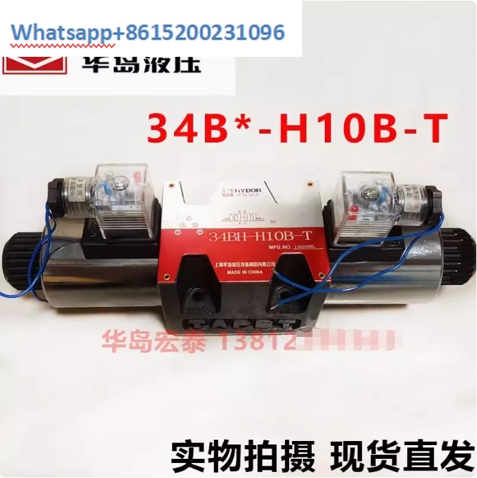 

Hydraulic solenoid valve 34BO-B10H-T 34BM-B10H-T 34BY BH BK-B10H-TL TS