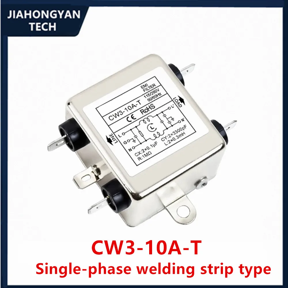 Single-phase AC power supply filter CW3-6A/10A/20A/30A-T CW3-6A/10A/20A/30A-S AC220V single-stage welding sheet type bolt type