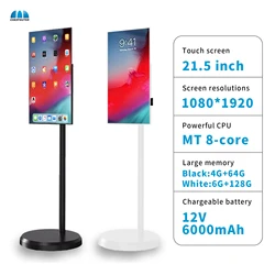 two pcs in one packet 21.5 portable screen standby smart tv Android 12 google play touch screen WIFI Lcd monitors Cheaper cost