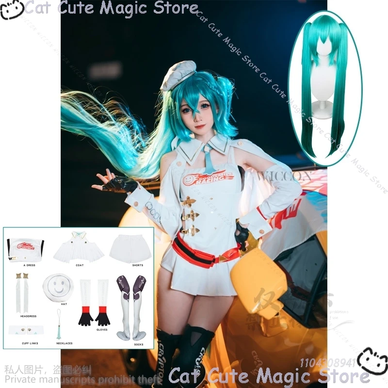 

Anime Project Sekai Mikuuu 2023 Racing Miko Cosplay Vtuber Costumes Hat Women Game Green Wigs Set Roleplay Halloween Outfit Cos