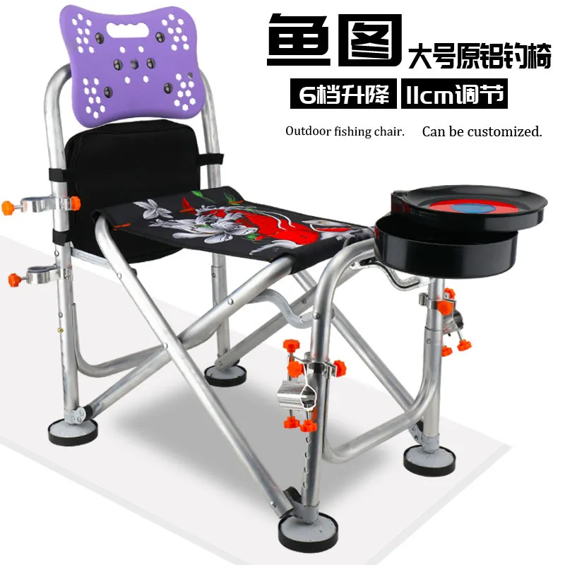 釣り椅子-スツール-折りたたみ式-収納可能-高さ調節可能-多機能釣り椅子