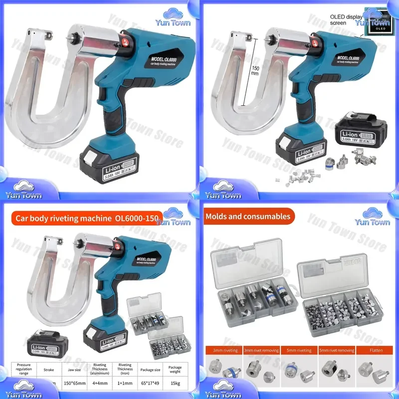Electric Hydraulic Self Piercing Rivet Gun 150 MM Depth for Car Collision Repair for Aluminum Body Repair Equipment for