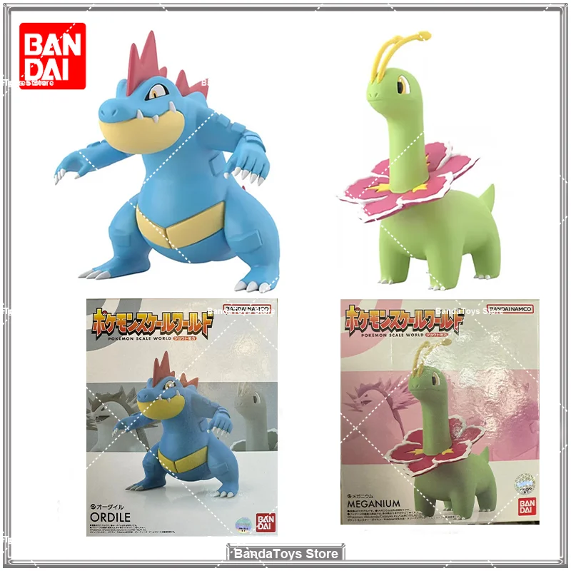 在庫ありオリジナルバンダイポケモンスケールワールドジョウト地方ミーガニウムフェラリガトールフィギュアアニメアクションモデルギフトおもちゃ