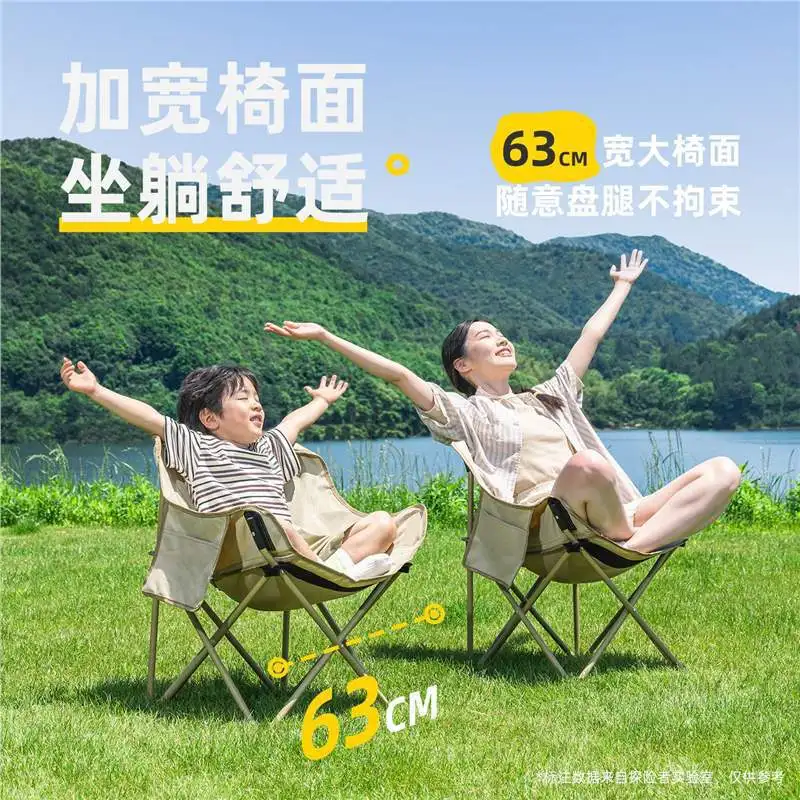 Explorer Moon Chair Camping Chair Outdoor Folding  Portable Recliner Fishing Stool Beach