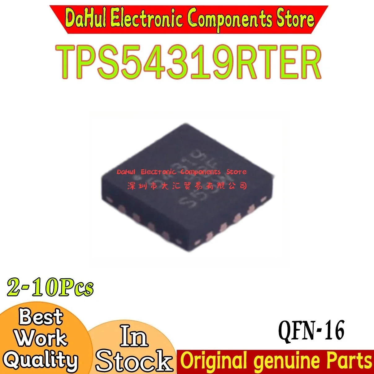 (2-10piece)100% New 54319 TPS54319 TPS54319RTER QFN-16 Chipset In DAHUI Stock