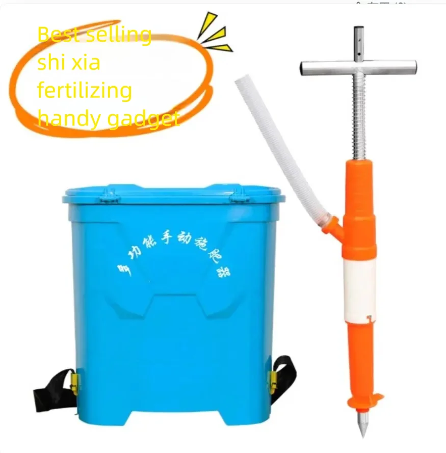 Agricultural corn fertilization artifact Fully automatic new fertilizer slider Fertilizer point device Household carry