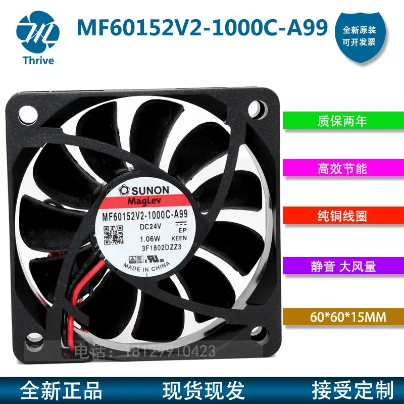 MF60152V2-1000C-A99 SUNON Fan for 6CM Inverter Fan 24V 6015 Silent Cooling Fan