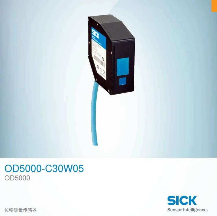 Germany SICK OD5000-C30W05 Laser Distance Sensor, Order Number: 6063622 Genuine
