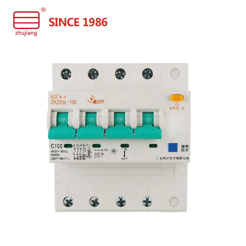 ZKZ65L-100 Rcbo Rcc… - image