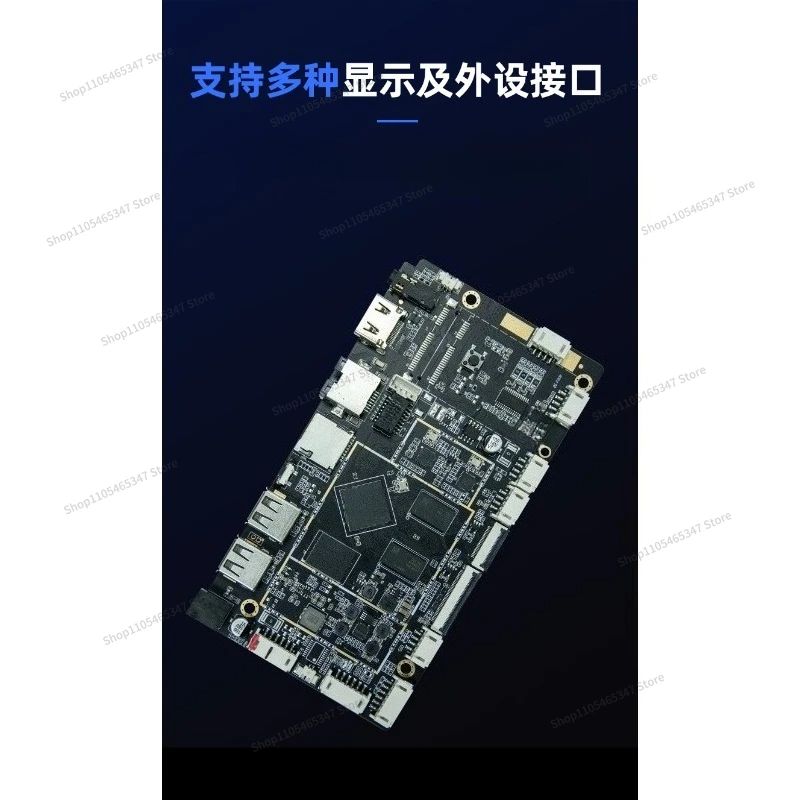 RK3576/3568 Main Board System Multi-screen Different Display Network Port 358 Eight-core Industrial Control Machine Industrial