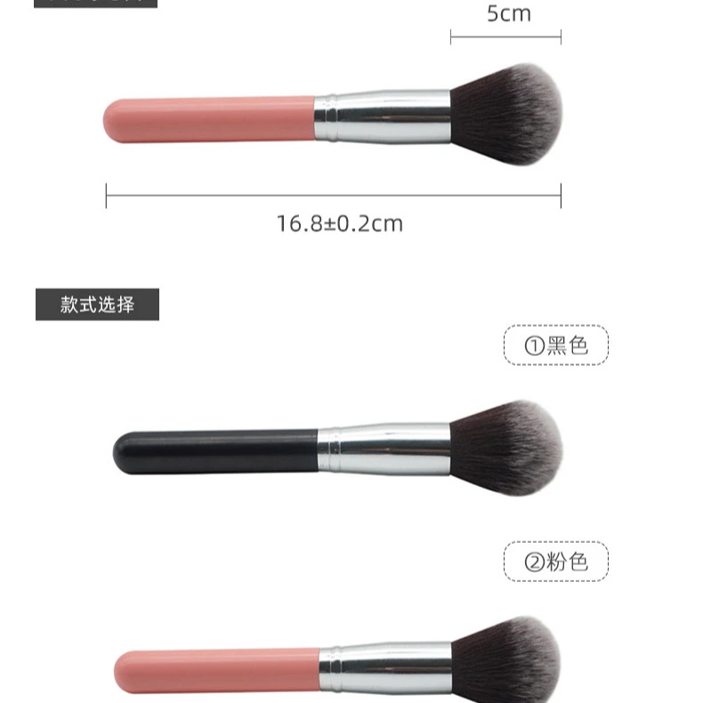 Large Loose Powder Brush Makeup Tools Foundation Powder Brush Beginners Makeup Tools Wholesale Makeup Brushes