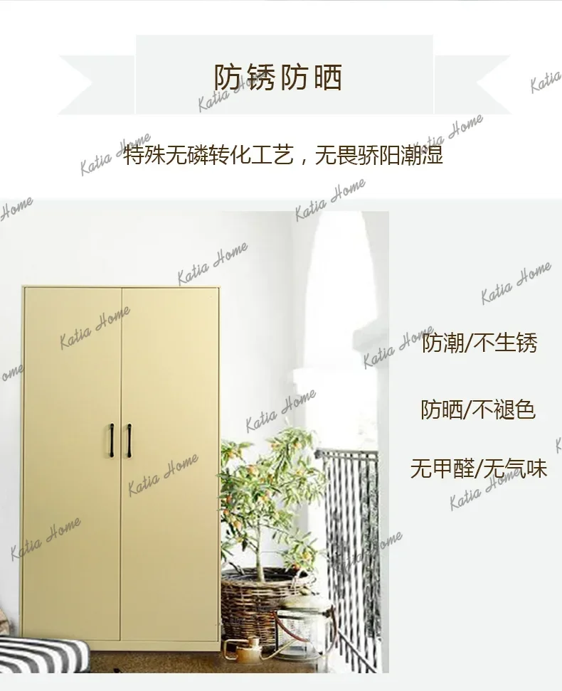 Balcony Cabinet Locker Sunscreen Storage Locker Household Outdoor Waterproof