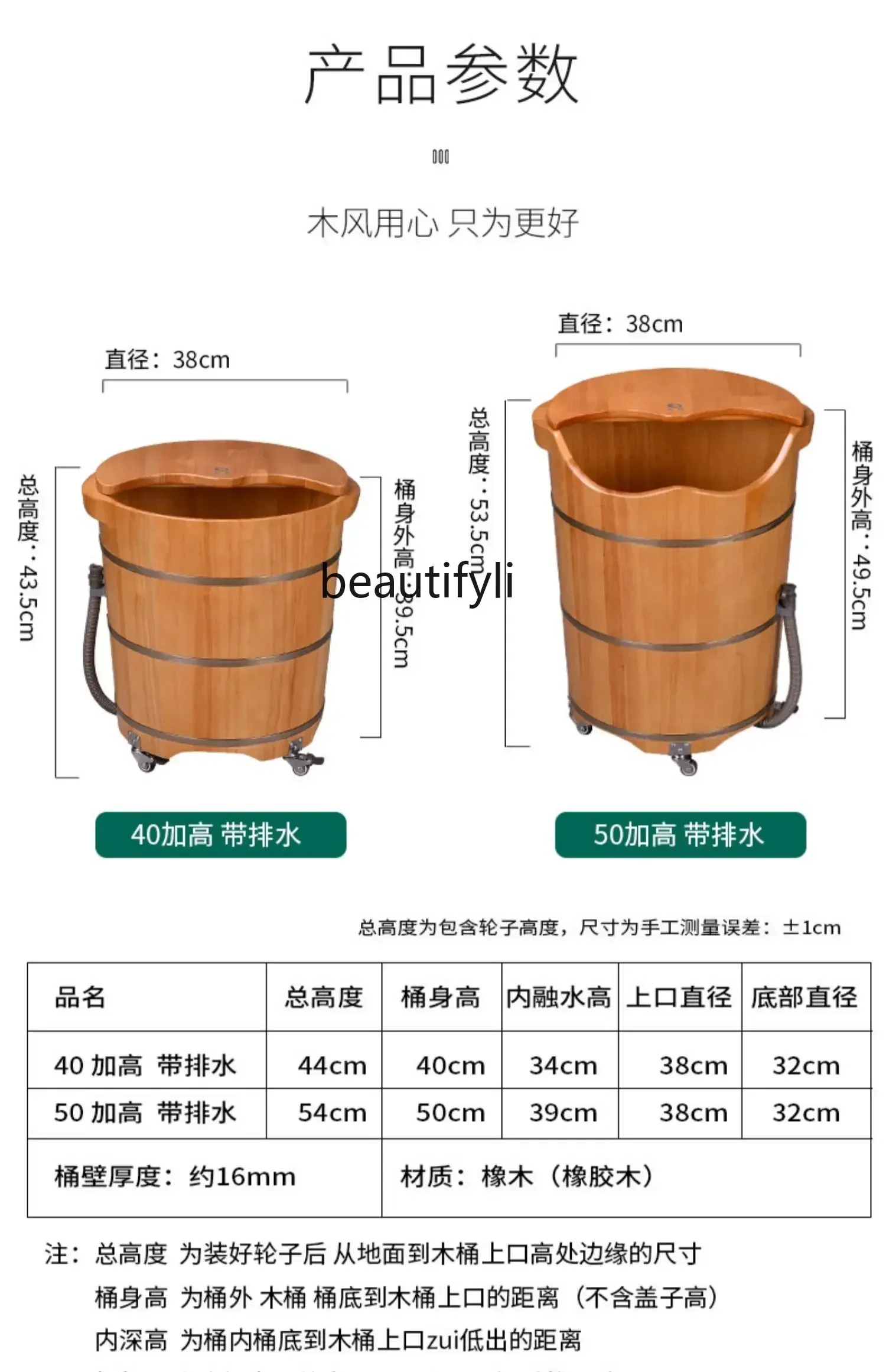 دلو خشبي تمرغ القدم مع تصريف حمام القدم حوض خشبي حوض من خشب البلوط مع عجلات دلو عالي العمق