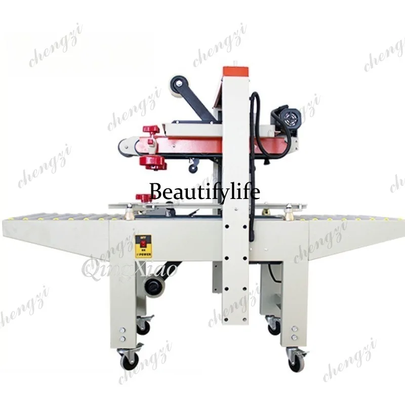 A81   Carton Sealing Machine Tape Carton Sealer Small AutomaticSealing Machine Carton Sealer Packaging Equipment
