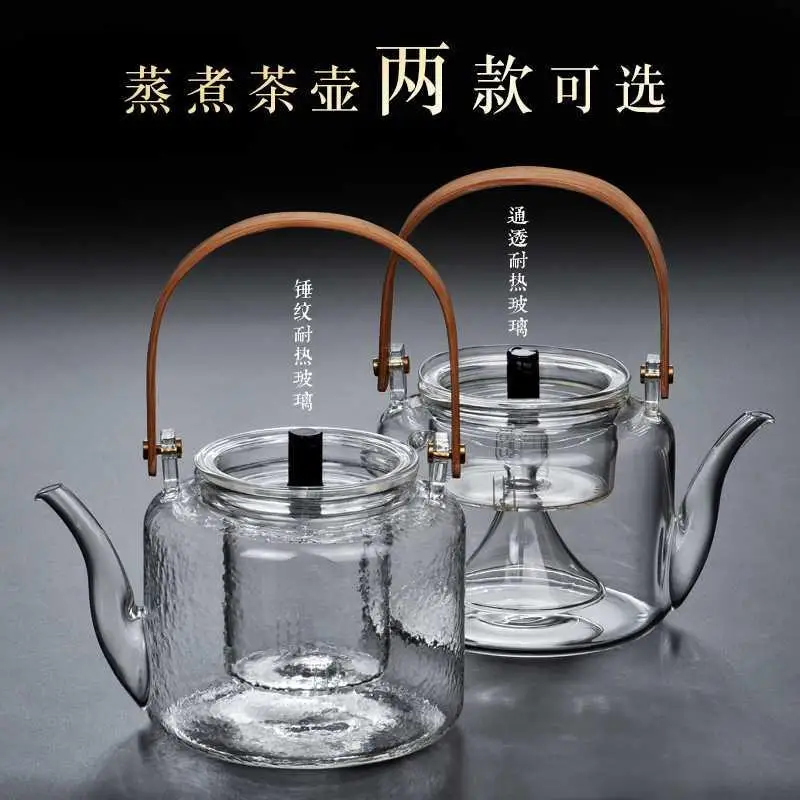 High Borosilicate Glass Cooking In One Four Generations of Cooking Double Use Leaky Beam Pot Household Large Cooking Teapot