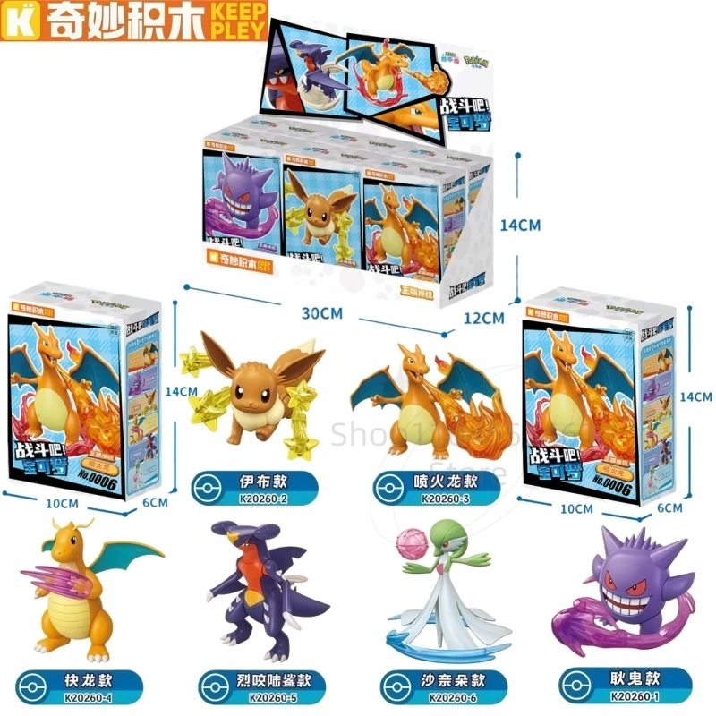 

Keeppley Pokemon Gengar Gardevoir Charizard Dragonite Eevee Garchomp Assembly Anime Action Figure Model Toys Gift for Birthday