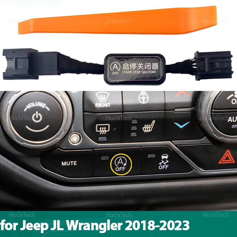 Automatic Start Sto…