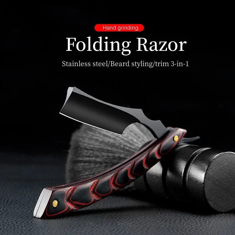 ماكينة حلاقة للرجال ماكينة حلاقة بحافة مستقيمة من الفولاذ المقاوم للصدأ ماكينة حلاقة احترافية قابلة للطي ماكينة حلاقة اللحية #1