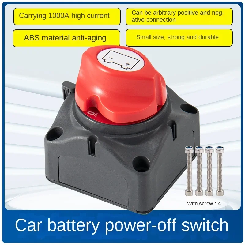 Car Recreational Vehicle Yacht Accessories High Current Switch 12v24v1000a Battery Total Power Supply Rotary Knob Switch