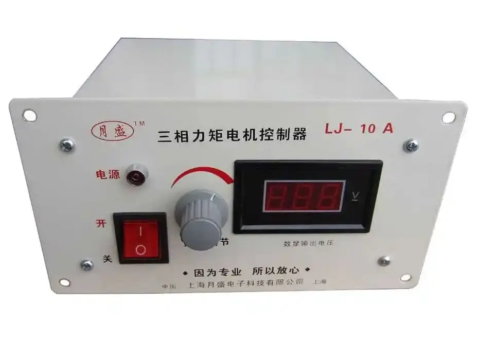 Three-phase LJ-10A LJ-20A LJ-30A LJ-40A Torque Motor Controller Governor with High Precision and Good Linearity