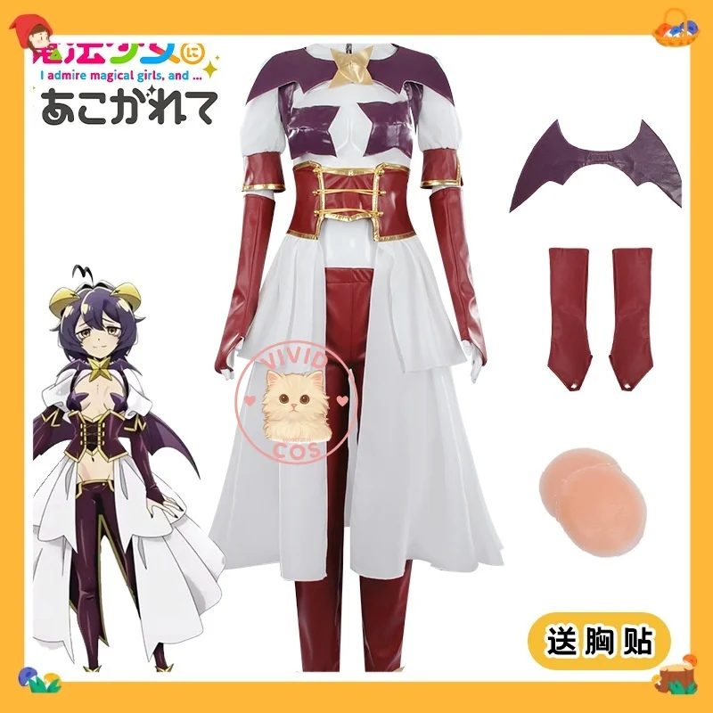 

Longing To Fulfill The Dream of Becoming A Magical Girl Hiiragi Maitina Battle Scene Cosplay Costume Anime-licensed Role-playing