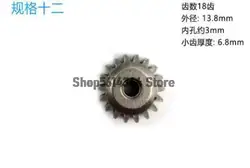 Foro interno da 3mm ingranaggio a 18 denti per accessorio per elettroutensili 13.8x6.8mm 3 pezzi