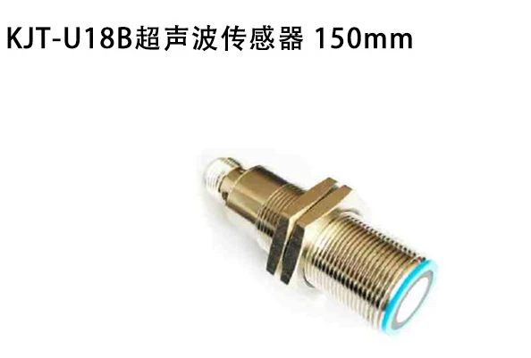 Ultrasonic Sensor K… - image