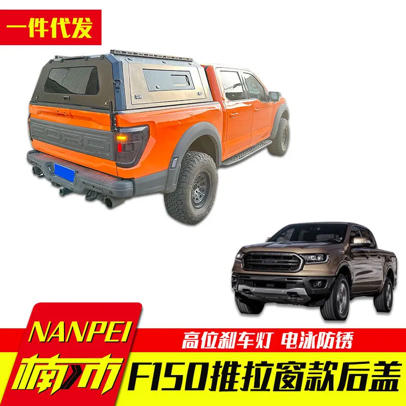 

Подходит для выделенного до 08-23 винтажного пикапа Raptor f150, детали модификации раздвижного окна, трехдверная высокая крышка, задняя крышка b