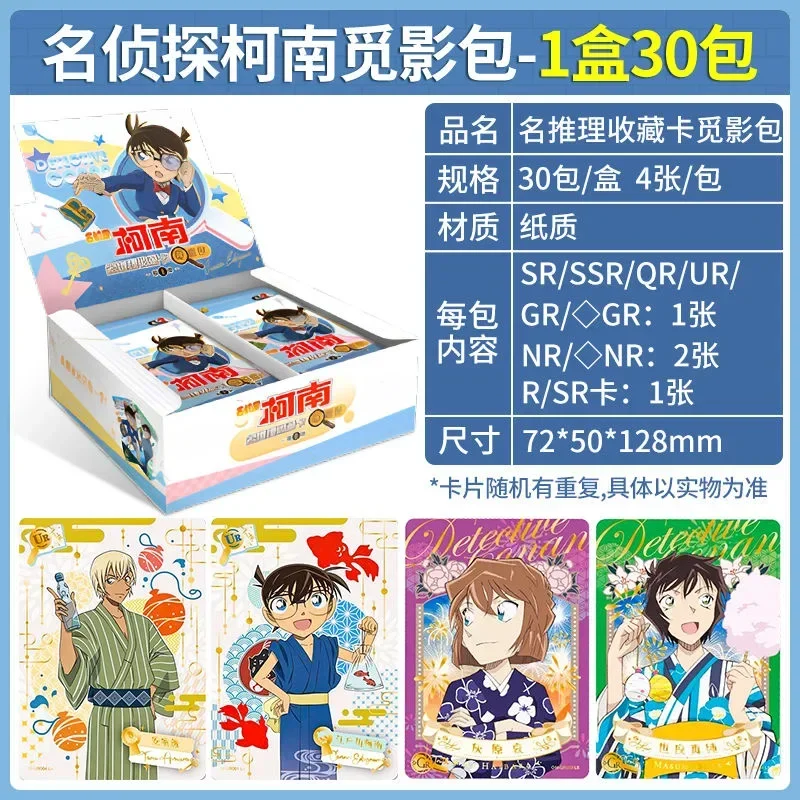 子供のための検出コナンカード,kudou shinichi,kuroba kaito,収集可能なおもちゃ,ギフト,rachel,Harris,楽しい特別パッケージ