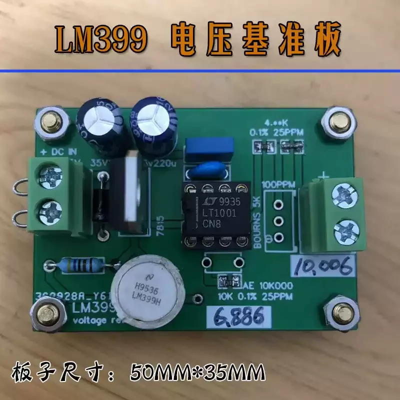LM399 voltage reference source 10V reference voltage board calibration three and a half four and a half multimeter voltage range