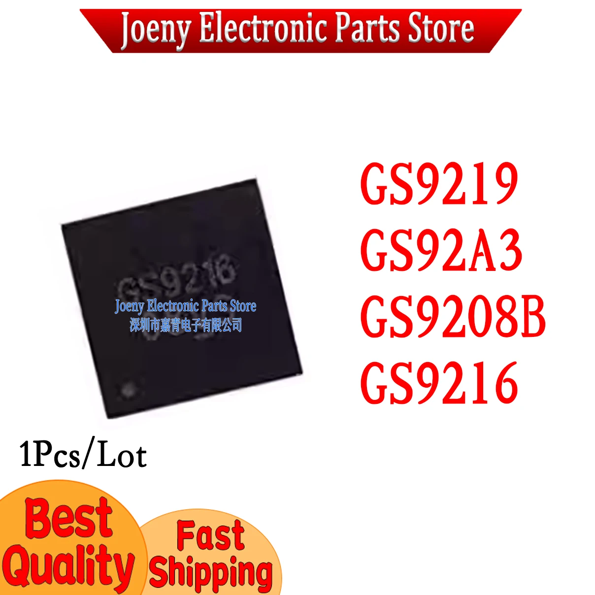 GS9216TQ-R GS9216 GS9219TQ-R GS9219 GS92A3 GS9208BQ3-R PC shell