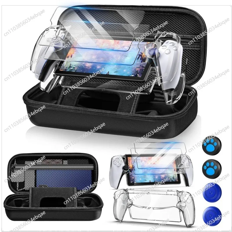

Чехол для портативной консоли PlayStation Portal (для стриминга с PS5) Crystal Case