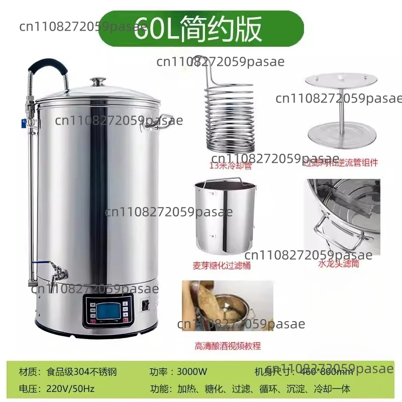 Craft Beer Machine, Commercial Automatic Brewing Equipment, All-in-One Unit, Home-Use Small-Scale Homebrewing, Boiling, Mashing