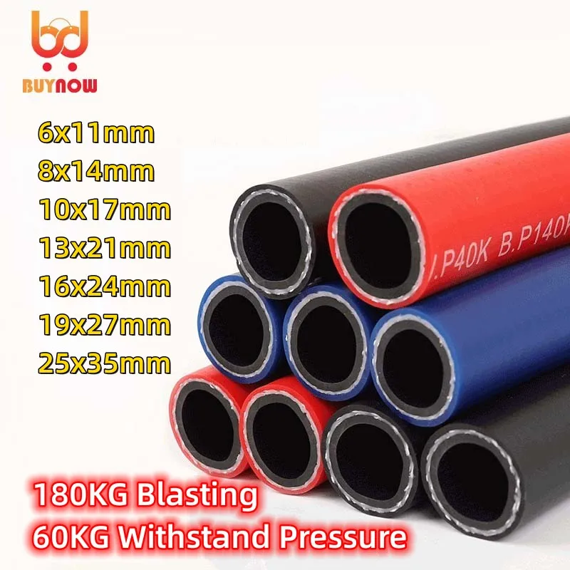 

16x24mm 19x27mm High-pressure rubber tube air gun tube three-rubber two-wire oxygen tube acetylene tube inner diameter 6 8 10mm