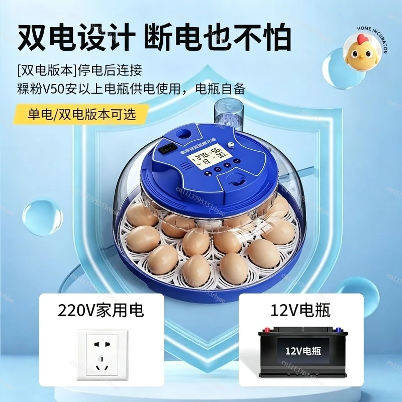 Incubator Small Household Fully Automatic Chicken Incubator Smart Flying Saucer Parrot Rutin Chicken Egg Incubator